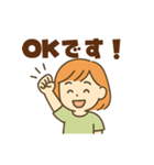 ママからのやさしいひとことスタンプ（個別スタンプ：20）