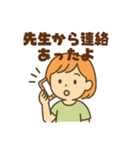 ママからのやさしいひとことスタンプ（個別スタンプ：24）