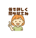 ママからのやさしいひとことスタンプ（個別スタンプ：25）