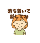 ママからのやさしいひとことスタンプ（個別スタンプ：26）