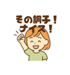 ママからのやさしいひとことスタンプ（個別スタンプ：28）