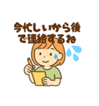 ママからのやさしいひとことスタンプ（個別スタンプ：29）