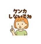 ママからのやさしいひとことスタンプ（個別スタンプ：30）