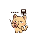 香包ニャン：ちょっとだけ会いたいかも（個別スタンプ：1）