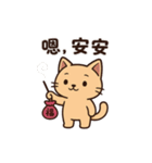 香包ニャン：ちょっとだけ会いたいかも（個別スタンプ：2）