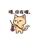 香包ニャン：ちょっとだけ会いたいかも（個別スタンプ：3）