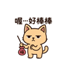 香包ニャン：ちょっとだけ会いたいかも（個別スタンプ：4）