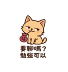 香包ニャン：ちょっとだけ会いたいかも（個別スタンプ：5）