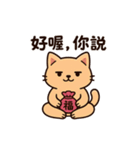 香包ニャン：ちょっとだけ会いたいかも（個別スタンプ：6）