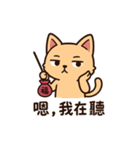 香包ニャン：ちょっとだけ会いたいかも（個別スタンプ：7）