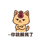 香包ニャン：ちょっとだけ会いたいかも（個別スタンプ：8）