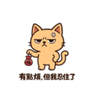 香包ニャン：ちょっとだけ会いたいかも（個別スタンプ：10）