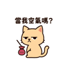 香包ニャン：ちょっとだけ会いたいかも（個別スタンプ：11）