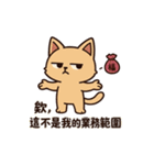 香包ニャン：ちょっとだけ会いたいかも（個別スタンプ：12）