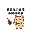 香包ニャン：ちょっとだけ会いたいかも（個別スタンプ：13）