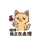 香包ニャン：ちょっとだけ会いたいかも（個別スタンプ：14）