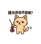 香包ニャン：ちょっとだけ会いたいかも（個別スタンプ：15）