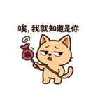 香包ニャン：ちょっとだけ会いたいかも（個別スタンプ：17）