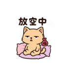 香包ニャン：ちょっとだけ会いたいかも（個別スタンプ：18）