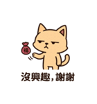 香包ニャン：ちょっとだけ会いたいかも（個別スタンプ：19）
