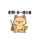 香包ニャン：ちょっとだけ会いたいかも（個別スタンプ：20）