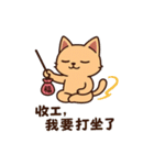 香包ニャン：ちょっとだけ会いたいかも（個別スタンプ：21）