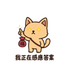 香包ニャン：ちょっとだけ会いたいかも（個別スタンプ：22）