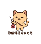 香包ニャン：ちょっとだけ会いたいかも（個別スタンプ：24）