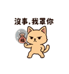 香包ニャン：ちょっとだけ会いたいかも（個別スタンプ：25）