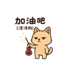 香包ニャン：ちょっとだけ会いたいかも（個別スタンプ：26）