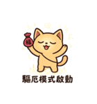 香包ニャン：ちょっとだけ会いたいかも（個別スタンプ：27）