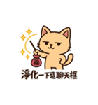 香包ニャン：ちょっとだけ会いたいかも（個別スタンプ：28）