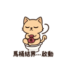 香包ニャン：ちょっとだけ会いたいかも（個別スタンプ：29）