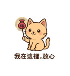 香包ニャン：ちょっとだけ会いたいかも（個別スタンプ：30）