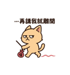 香包ニャン：ちょっとだけ会いたいかも（個別スタンプ：31）