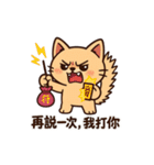 香包ニャン：ちょっとだけ会いたいかも（個別スタンプ：32）