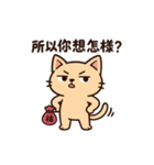 香包ニャン：ちょっとだけ会いたいかも（個別スタンプ：33）