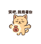 香包ニャン：ちょっとだけ会いたいかも（個別スタンプ：34）