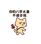 香包ニャン：ちょっとだけ会いたいかも（個別スタンプ：35）