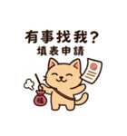 香包ニャン：ちょっとだけ会いたいかも（個別スタンプ：36）