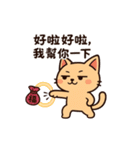 香包ニャン：ちょっとだけ会いたいかも（個別スタンプ：37）