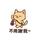 香包ニャン：ちょっとだけ会いたいかも（個別スタンプ：38）