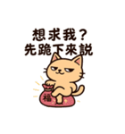 香包ニャン：ちょっとだけ会いたいかも（個別スタンプ：39）