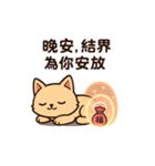 香包ニャン：ちょっとだけ会いたいかも（個別スタンプ：40）