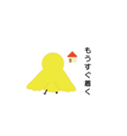ヒヨコのピヨぴー（個別スタンプ：7）