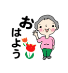 笑顔シニアの♡元気な日常（個別スタンプ：1）