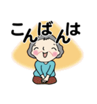 笑顔シニアの♡元気な日常（個別スタンプ：3）
