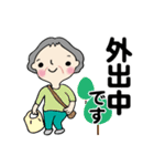 笑顔シニアの♡元気な日常（個別スタンプ：5）