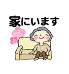 笑顔シニアの♡元気な日常（個別スタンプ：6）