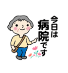 笑顔シニアの♡元気な日常（個別スタンプ：7）